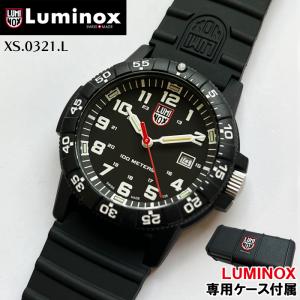 LUMINOX（ルミノックス） 【専用ケース付属】LUMINOX 腕時計 メンズ XS