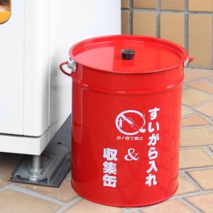 灰皿 4.1L 業務用 屋内用 円柱 ステンレス灰皿SM-125 （ 法人限定