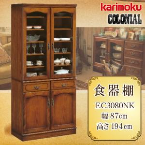 COLONIAL（カリモク家具） カリモク家具 AC7177 AC7177NK コロニアル