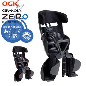 OGK(オージーケー技研) RBC-019DX ヘッドレスト付リヤキッズシート