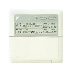 新品 ダイキン ON/OFFコントローラ DCS301B1 : パーツワイド - 通販