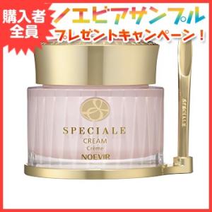 SPECIALE ノエビア化粧品 スペチアーレ ローション 化粧水 薬用 200ml