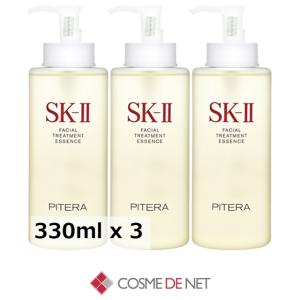 SK-II（エスケーツー） 並行輸入品 ○ 3本セット フェイシャル