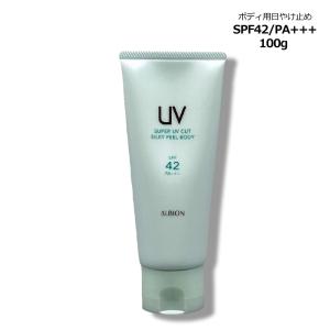 ALBION（アルビオン） スーパー UV カット ノンケミカル クリーム
