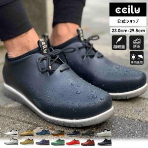 ccilu（チル） 【新色追加】レインシューズ レインブーツ メンズ