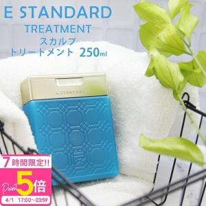 E STANDARD（イイスタンダード） シャンプー スカルプ 250ml 頭皮ケア