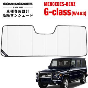 USベンツ純正 メルセデスベンツ BENZ Gクラス ゲレンデヴァーゲン