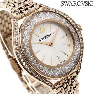 SWAROVSKI（スワロフスキー） 腕時計 Lovely Crystals - magenta