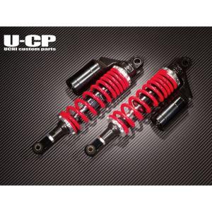 ウチカスタム VT400S VT750S リアサスペンション スプリング ブラック