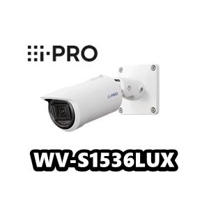 iーPRO 【在庫あり】WV-S1536LUX 屋外 2MP 一体型 AIカメラ