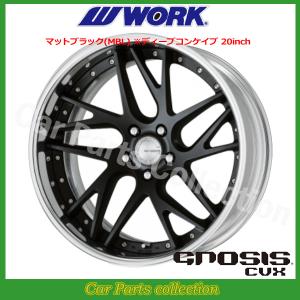 WORK 21インチ 12.0J ステップリム(REVERSE) ディープコンケイブ DEEP