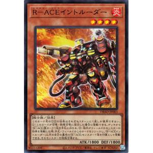 遊戯王オフィシャルカードゲーム デュエルモンスターズ 遊戯王カード