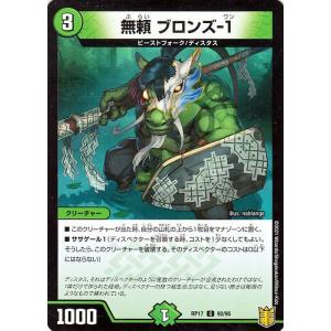 カードファイト!! ヴァンガード ヴァンガード overDress 五大世紀の