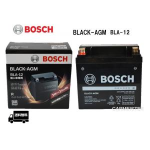 BOSCH（ボッシュ） BLA-80-L4 BOSCH 欧州車用 BLACK-AGM バッテリー
