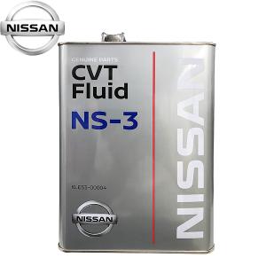 日産（NISSAN） 純正 CVTフルード NS-3 4L×2缶セット 品番:KLE53-00004