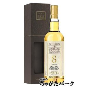 ポートシャーロット スコティッシュバーレイ 46度 700ml : 酒の