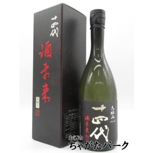 黒龍酒造 黒龍 石田屋 2023 純米大吟醸 2025年11月製造 720ml □要冷蔵