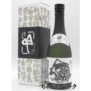 蓬莱泉 最新 令和8年3月入荷 日本酒 空 純米大吟醸 720ml (ほうらい