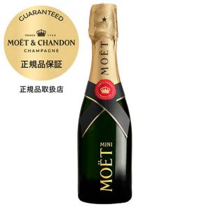 MOET＆CHANDON（モエ・エ・シャンドン） モエ・エ・シャンドン