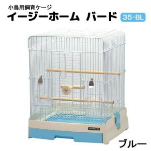 プロスタイル カーサ（マルカン） 鳥籠 鳥 マルカン CASA セレクト