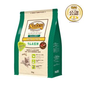 ニュートロ ナチュラル チョイス 小型犬 成犬 8ヶ月以上 チキン玄米
