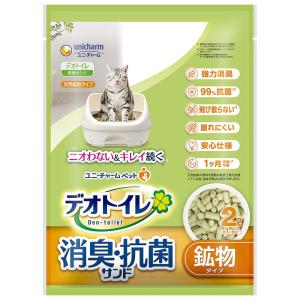 デオトイレ デオトイレ 砂 取りかえ専用 飛び散らない消臭・抗菌サンド