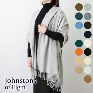 Johnstons of Elgin（ジョンストンズ オブ エルガン） ジョンストンズ