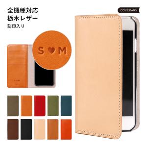 HUKURO iphone17e iphone16e iphone15 iphone14 手帳型 ケース メンズ