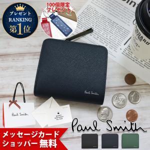 Paul Smith（ポール・スミス） 財布 メンズ マネークリップ ブライト