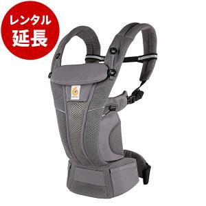 ergobaby（エルゴベビー） 抱っこ紐 1カ月レンタル OMNI Breeze オムニ