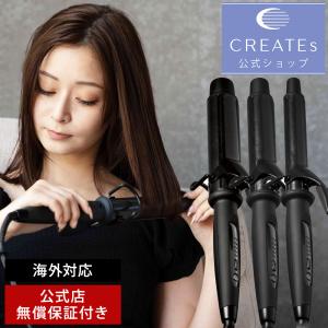 HOLISTIC curesマグネットヘアプロ カールアイロン38mm HCC-G38DG