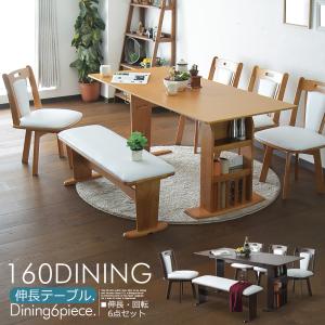 ニトリ（NITORI） ダイニングテーブル5点セット(NコレクションT-06U