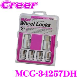 McGard（マックガード） ロックナット MCG-34360DH テーパー M12×1.5 4
