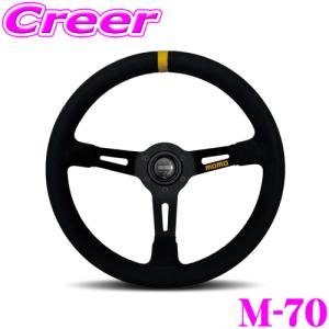 MOMO（モモ） ステアリング M-60 MOD.08(モデル08) 35φ スエード