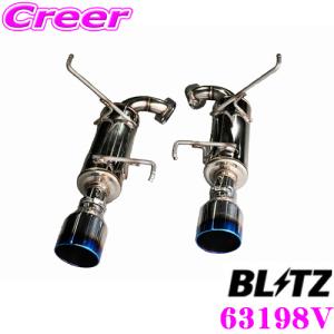 FUJITSUBO（フジツボ） 【FUJITSUBO/フジツボ】 マフラー A-S スバル