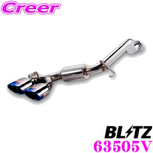 BLITZ（ブリッツ） NUR-SPEC VS 63505 スズキ MH23S MH34S ワゴンR