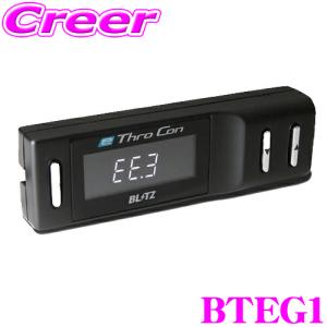 BLITZ（ブリッツ） スロットルコントローラー SXSG4 スマスロX Sma