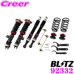 BLITZ（ブリッツ） 車高調 DAMPER ZZ-R 92332 コペン LA400A/LA400K