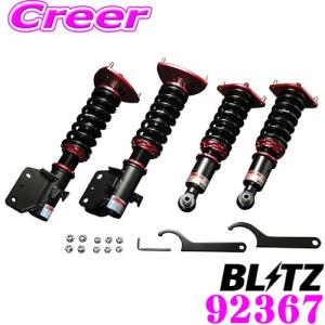 TEIN（テイン） FLEX Z VSTD0-C1AS3 減衰力16段階調整付き車高調整式