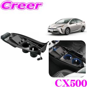 トヨタ（TOYOTA） プリウス 50系 前期：純正 センターコンソールトレイ