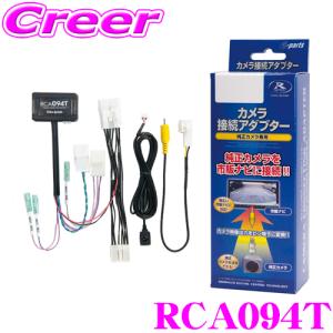 BeatーSonic（ビートソニック） Beat-Sonic BC10 バックカメラ