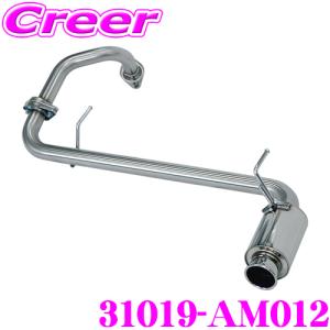 HKS（エッチケーエス） マフラー silent Hi-Power 31019-AM012