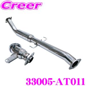 HKS（エッチケーエス） 車種別 メタルキャタライザー ZF1系 CR-Z 用 1