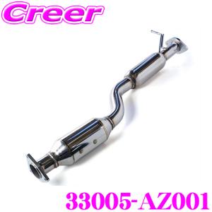 HKS（エッチケーエス） 車種別 メタルキャタライザー ZF1系 CR-Z 用 1