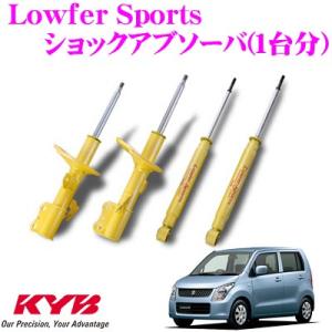 RSR スーパーダウンサス リアのみ ワゴンRスティングレー MH23S H20.9