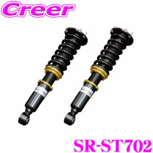 予約販売 RUSH車高調 クラウン JZS171 JZS175 GS171 車高短 モデル