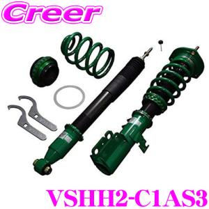 BLITZ（ブリッツ） DAMPER ZZ-R 92355 ホンダ ステップワゴン(RP1/RP3