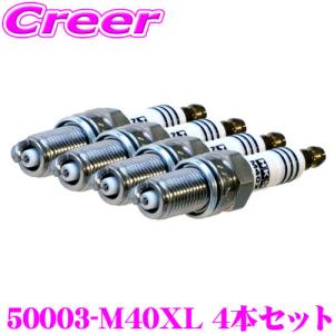 HKS（エッチケーエス） スパークプラグ 50003-MR40XLZ 4本セット