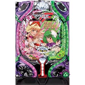 SANKYO パチスロ マクロスフロンティア3 中古パチスロ実機 『ノーマル