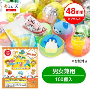 フリュー 鬼滅の刃 もちぴこマスコット3 全5種セット : アミューム